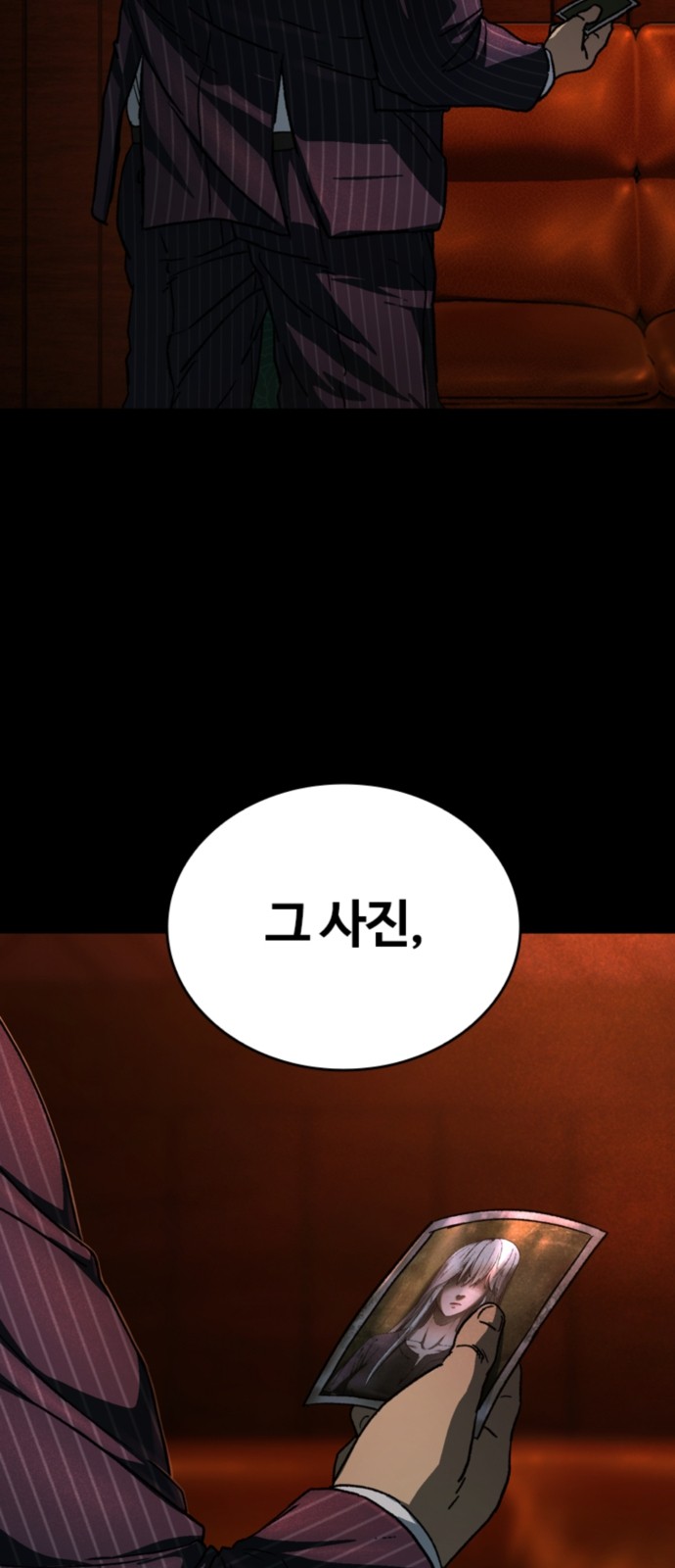 86 페이지