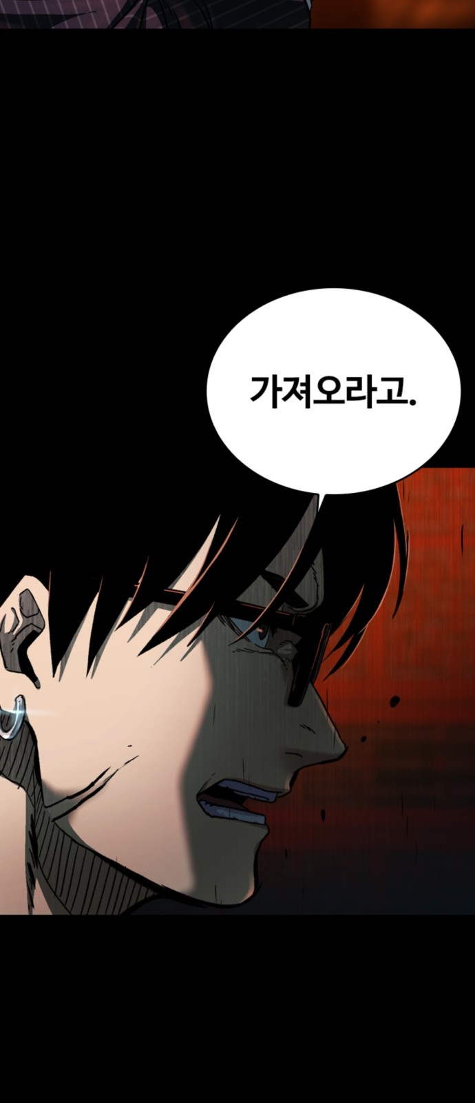 87 페이지