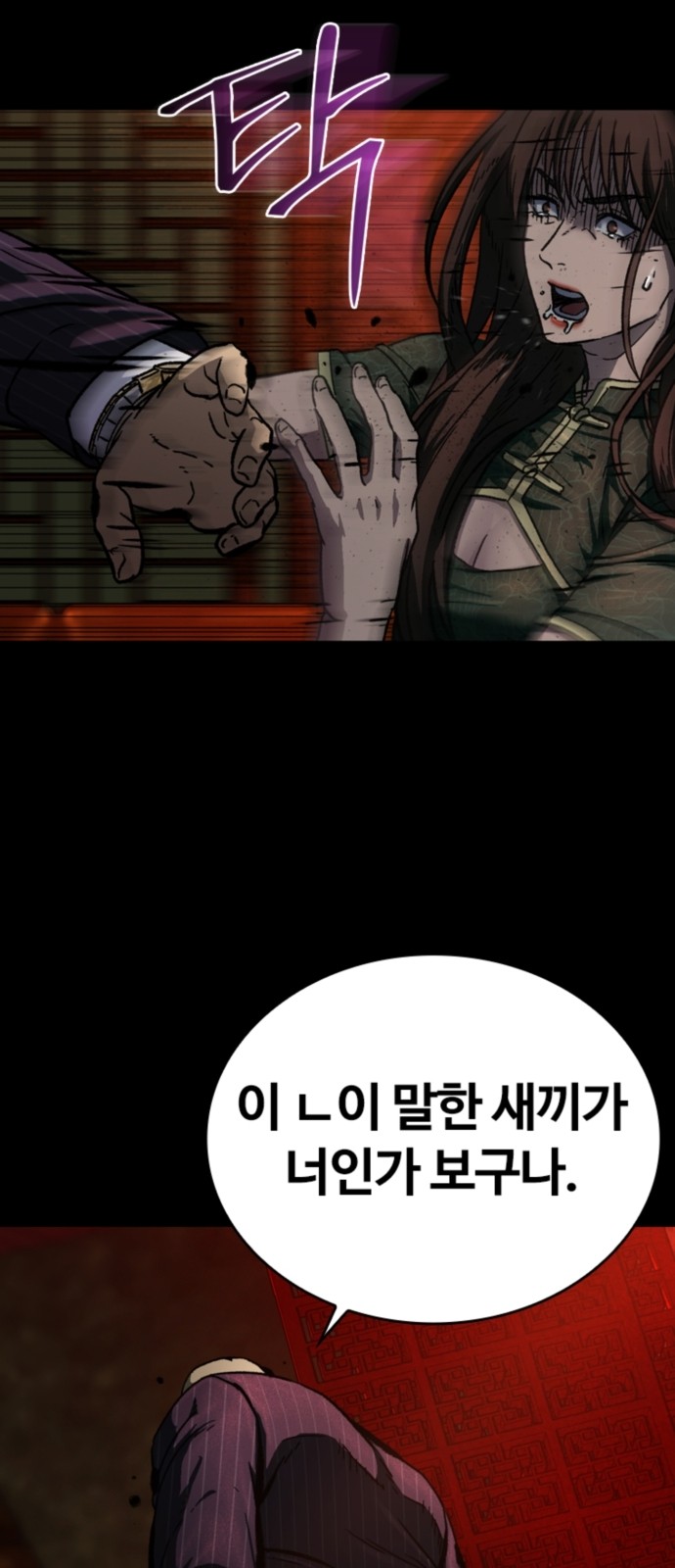 89 페이지