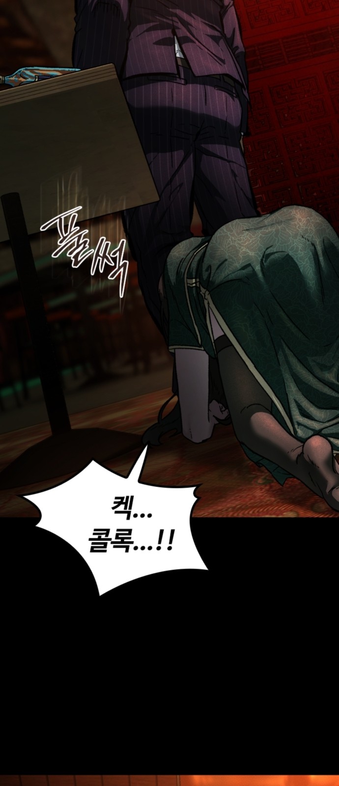 90 페이지