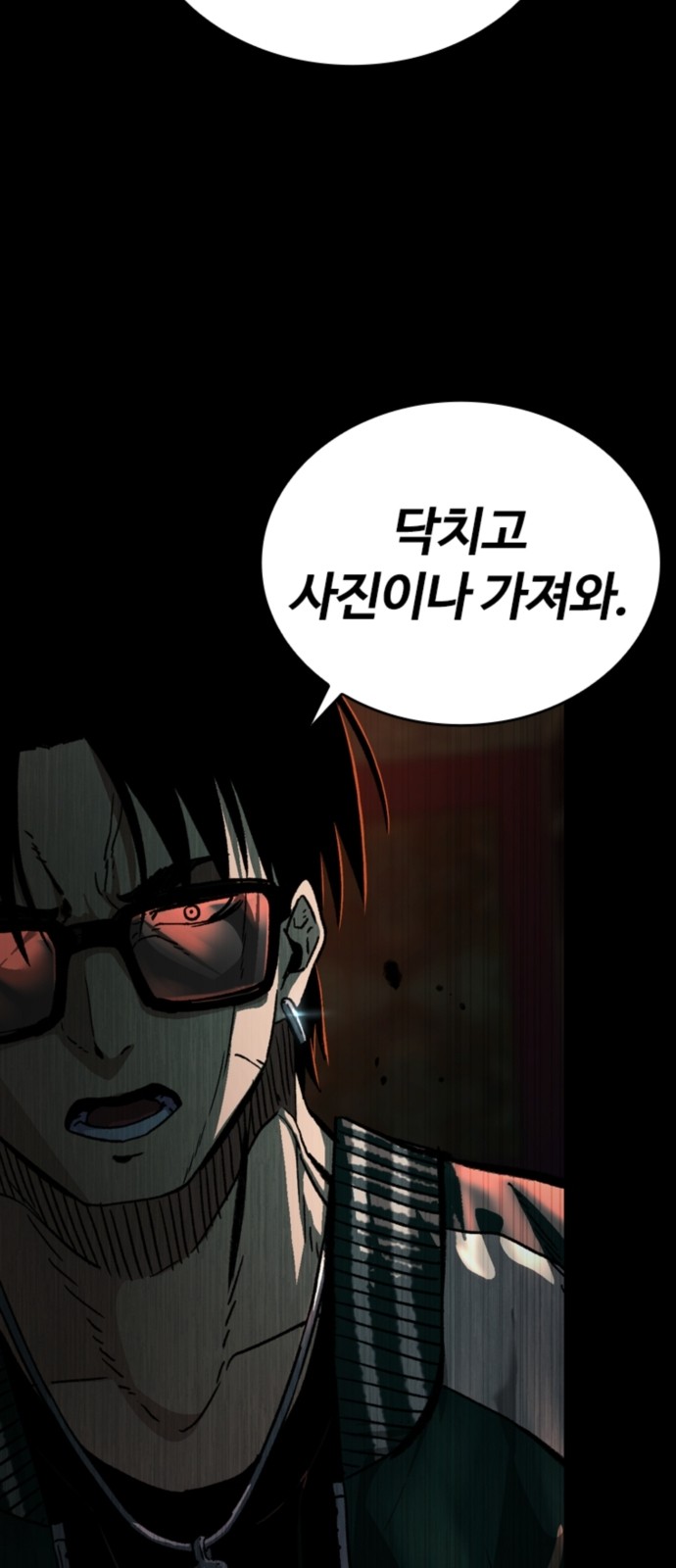 92 페이지