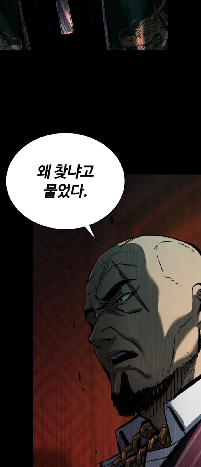93 페이지