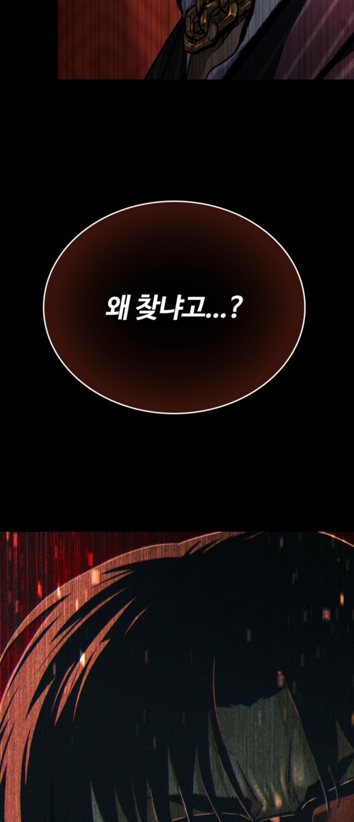 94 페이지