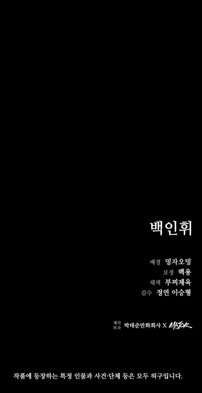 96 페이지