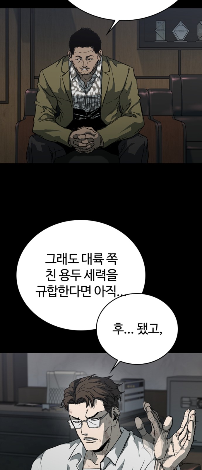31 페이지