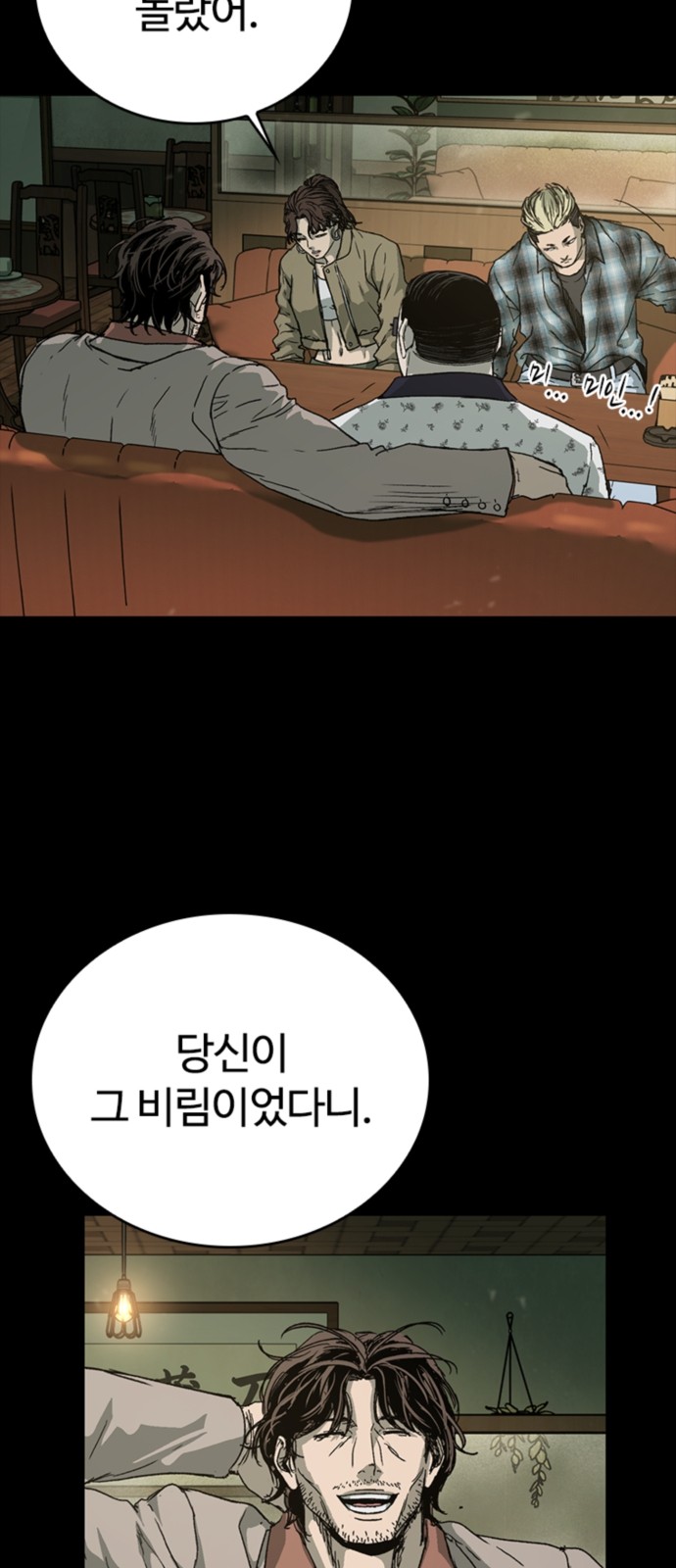 41 페이지