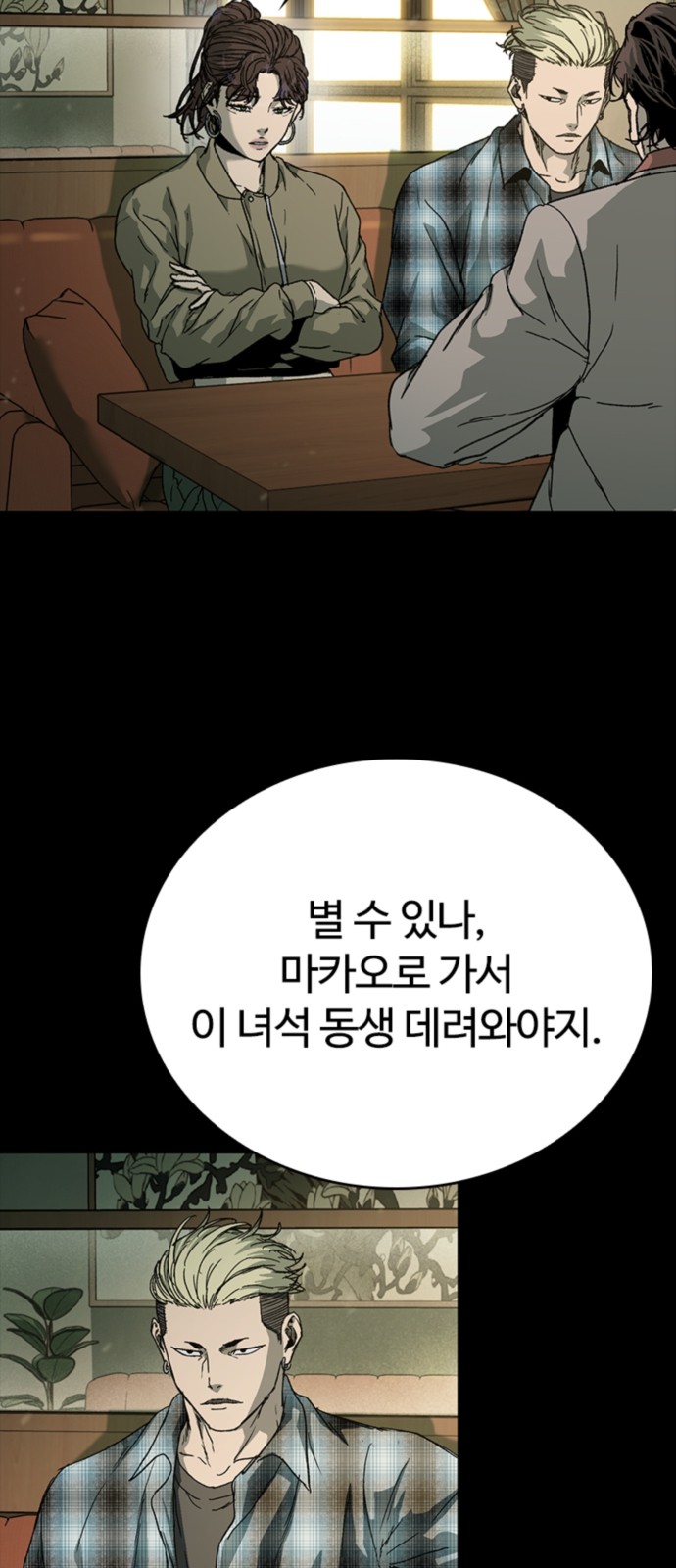 44 페이지