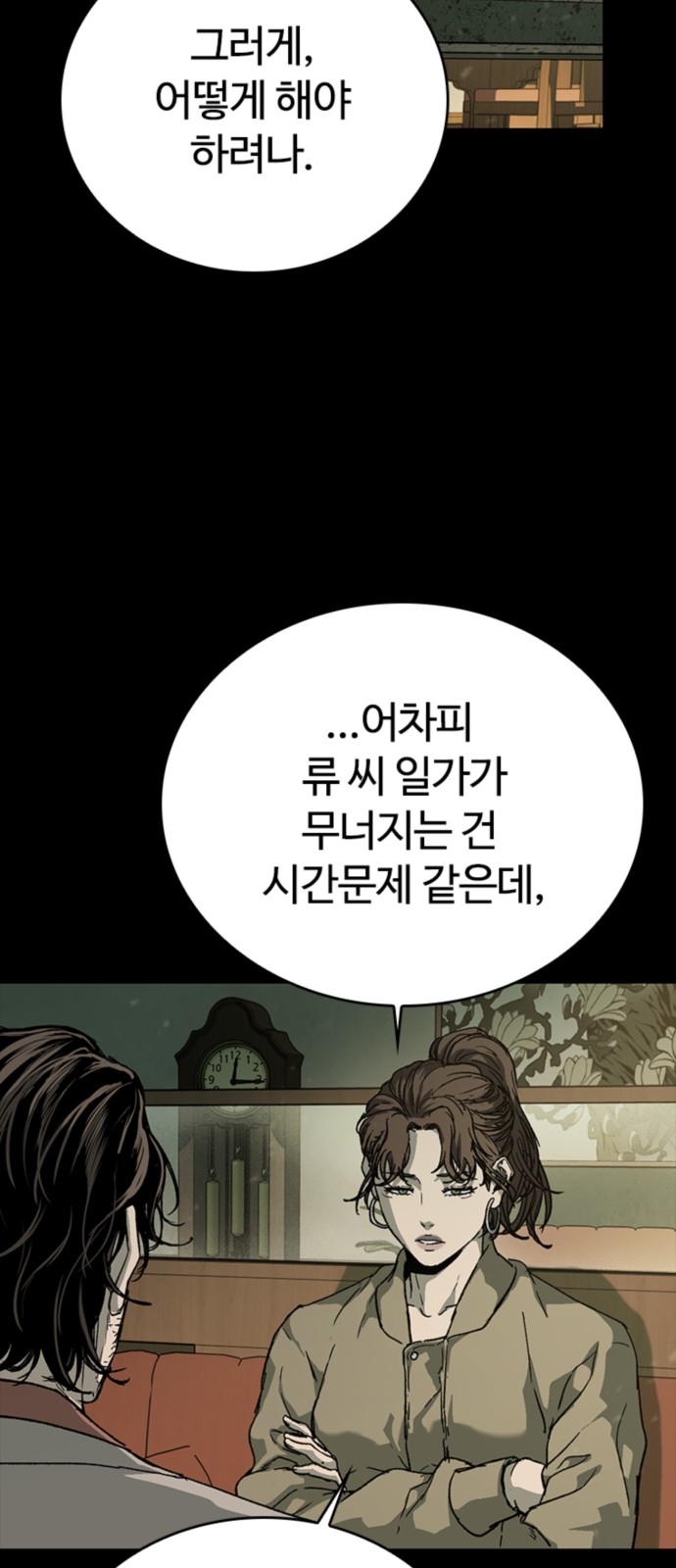 47 페이지