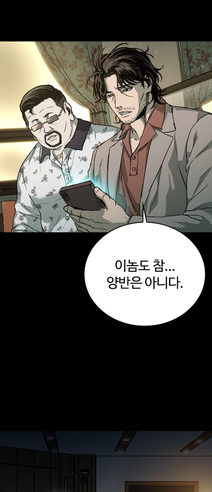 51 페이지