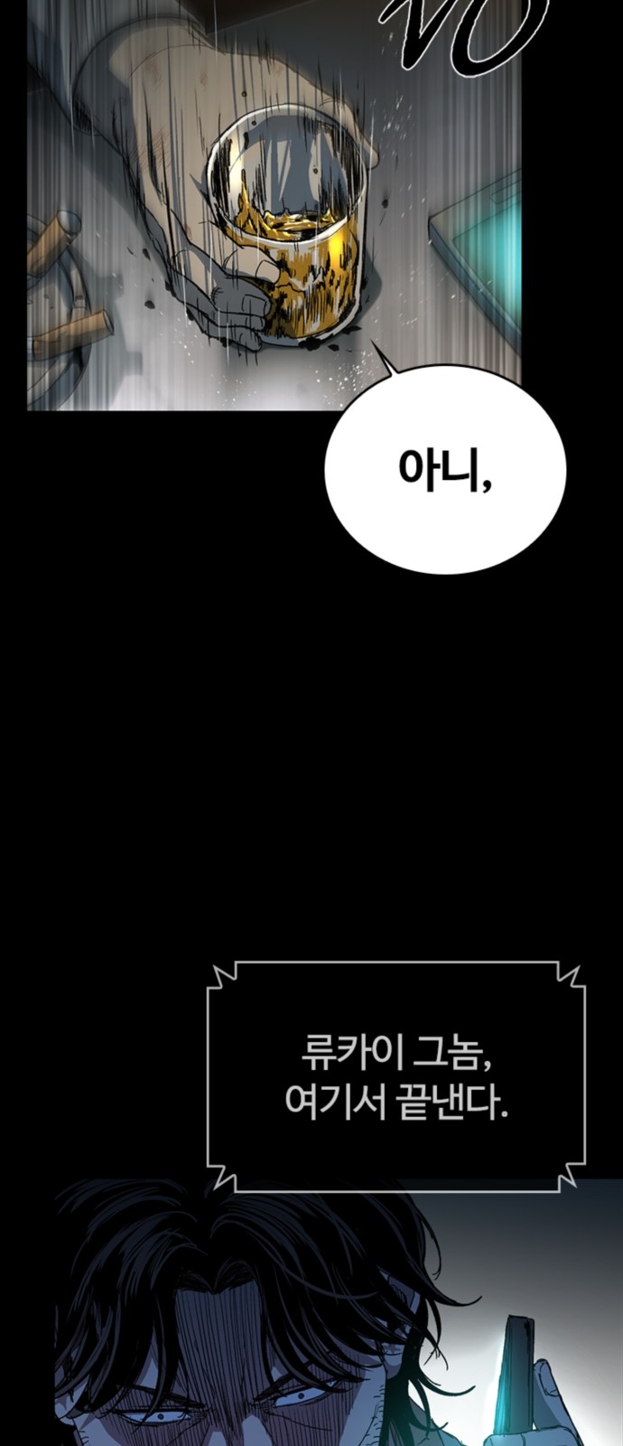 55 페이지