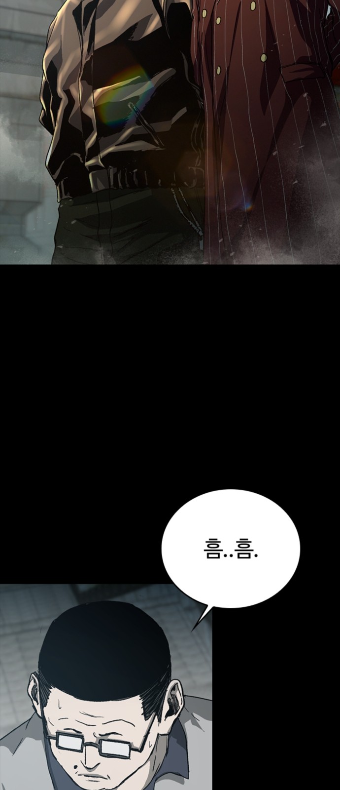 67 페이지