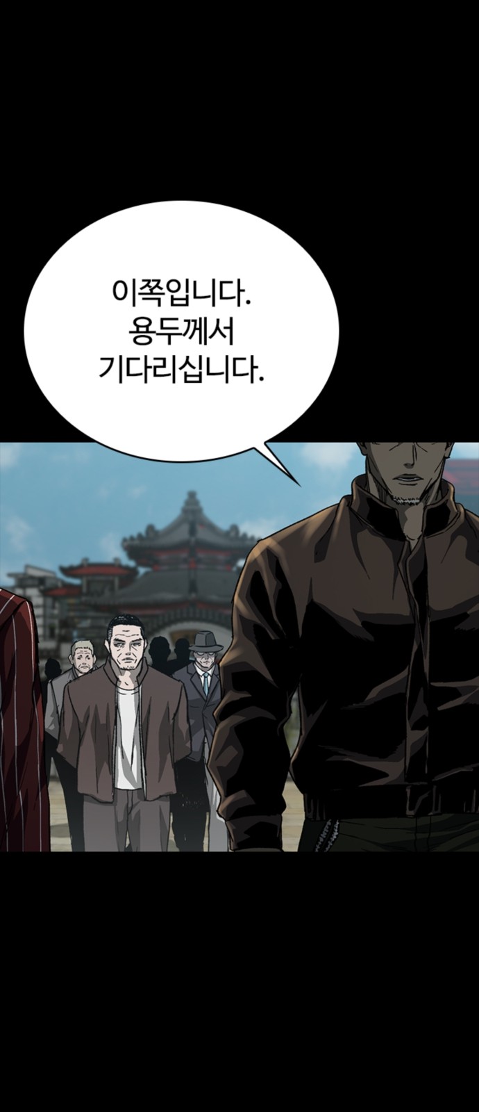 71 페이지