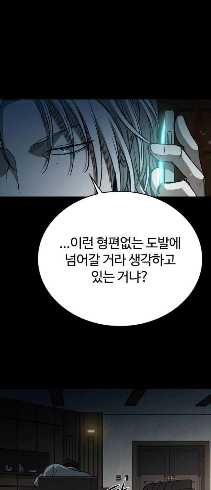 30 페이지