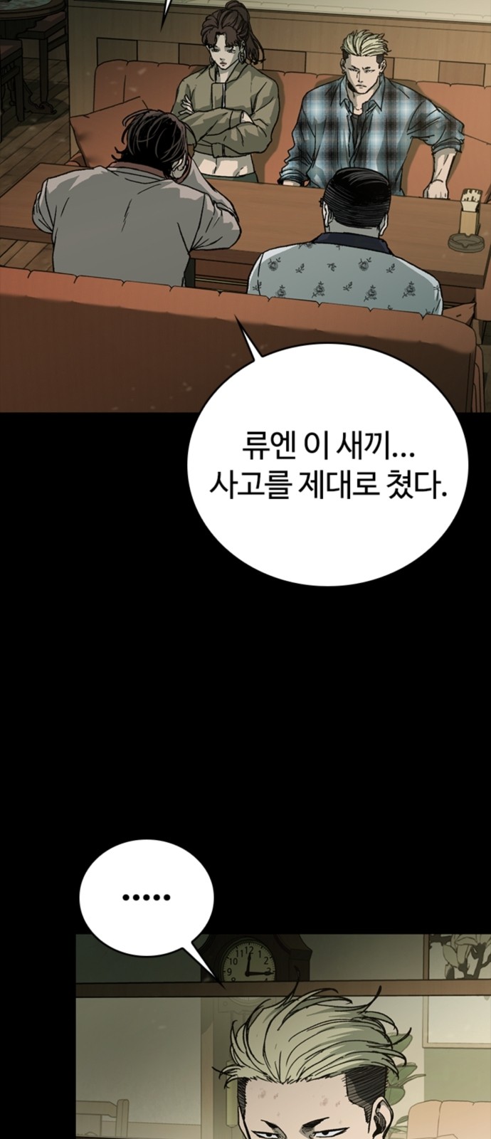 45 페이지