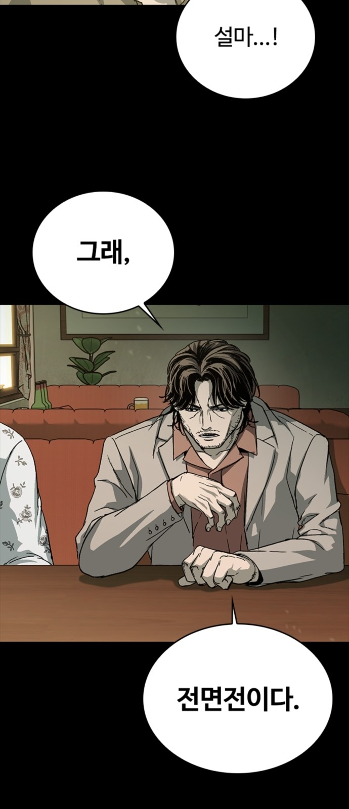 47 페이지