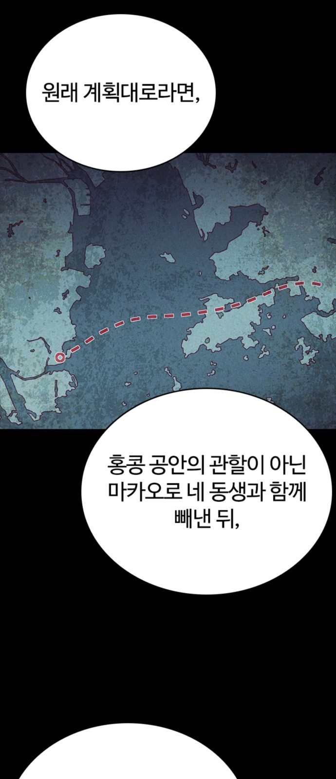 51 페이지