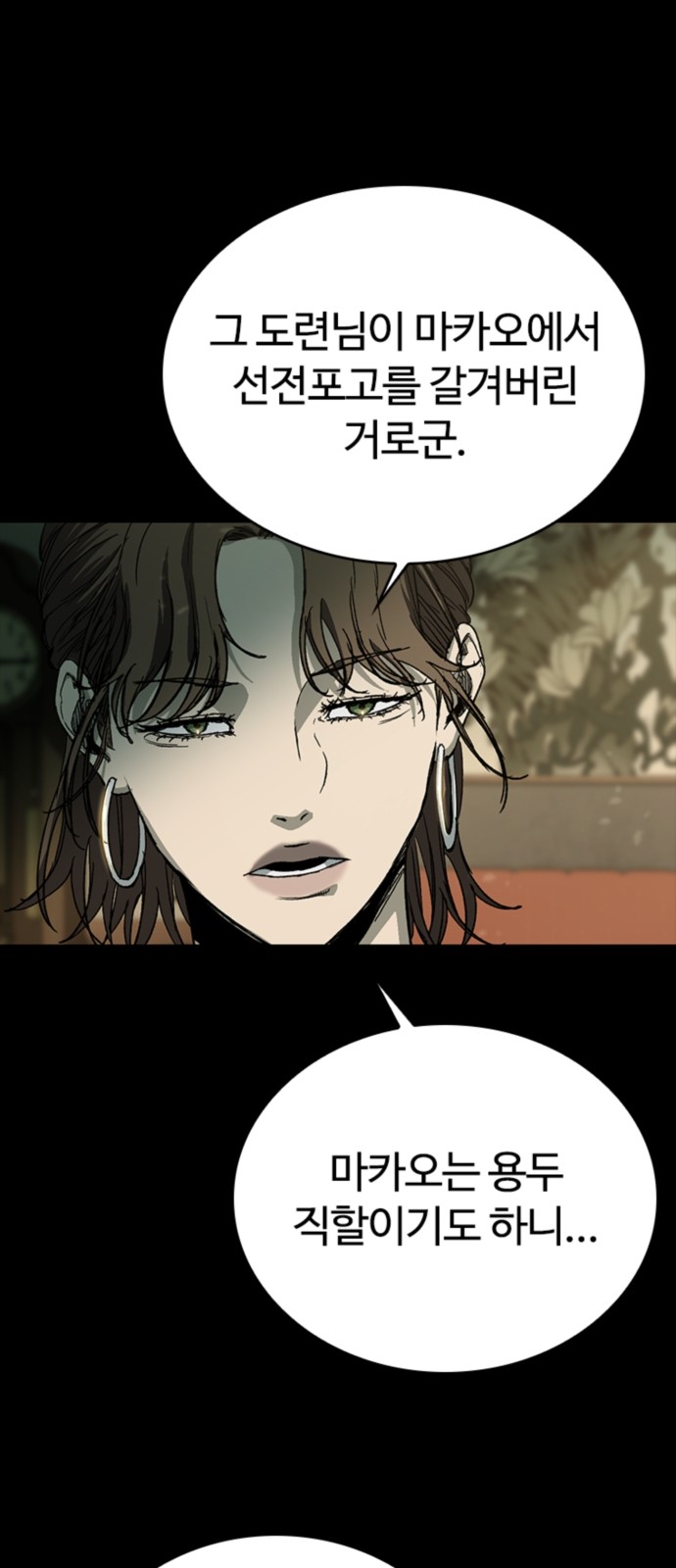 54 페이지