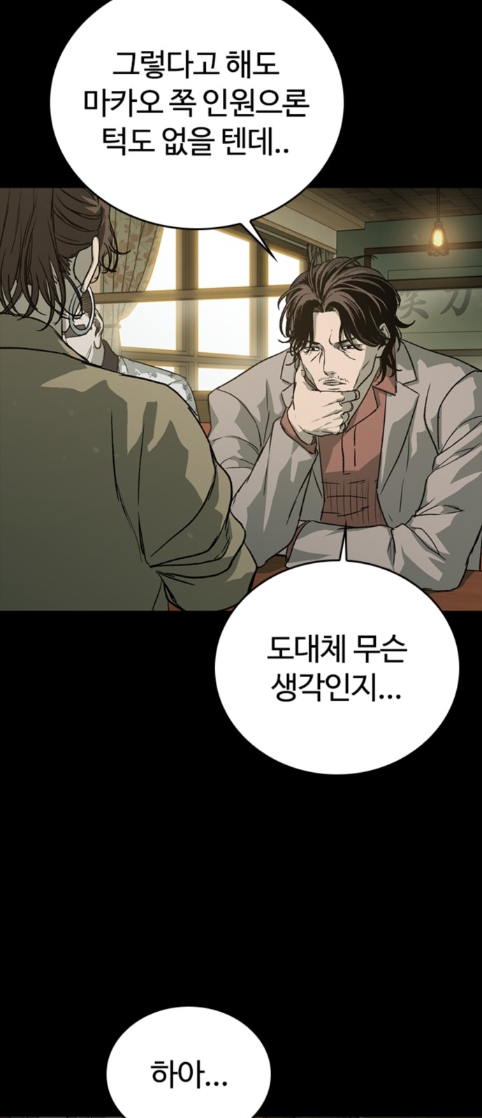 55 페이지