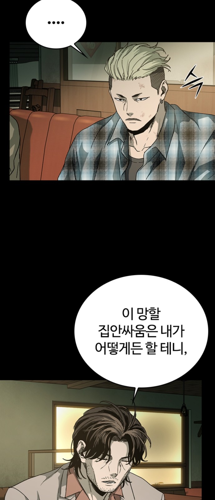 61 페이지