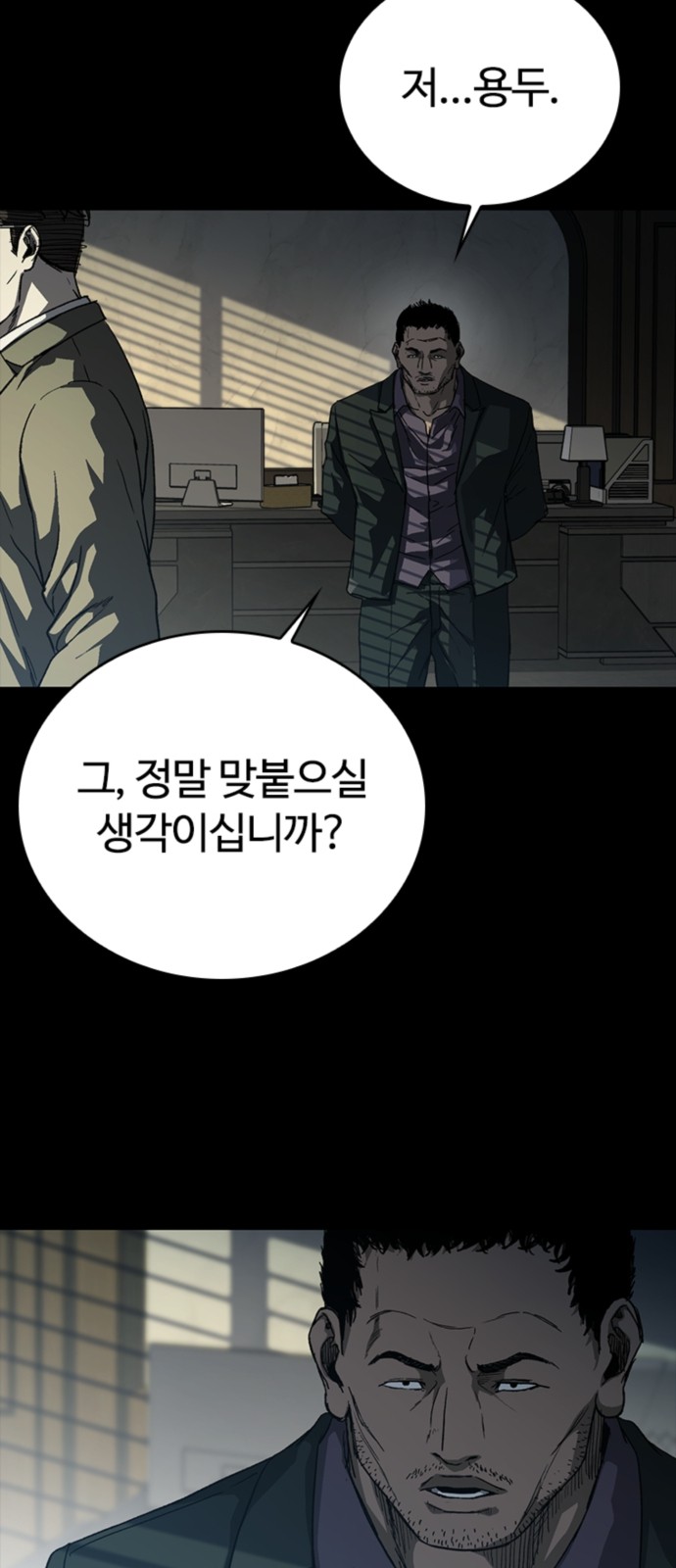 65 페이지
