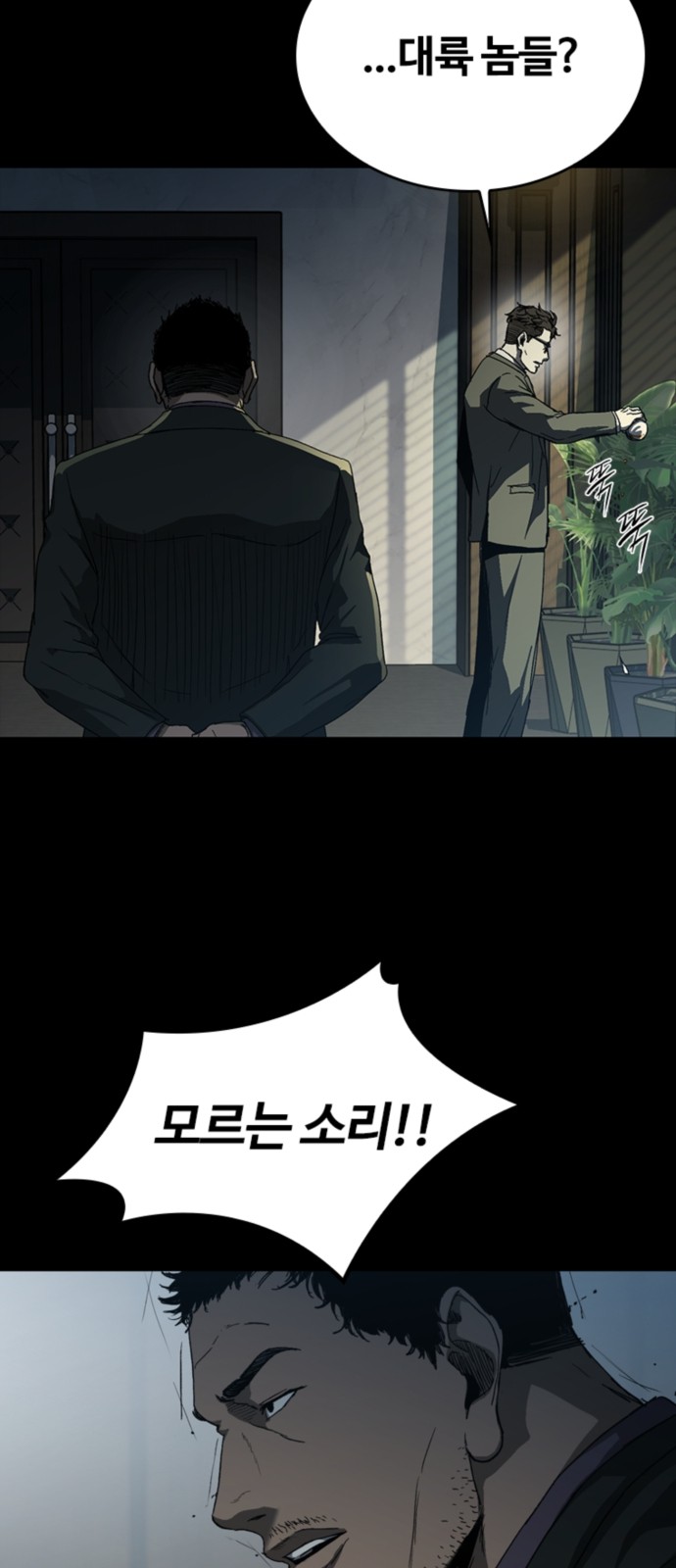 67 페이지