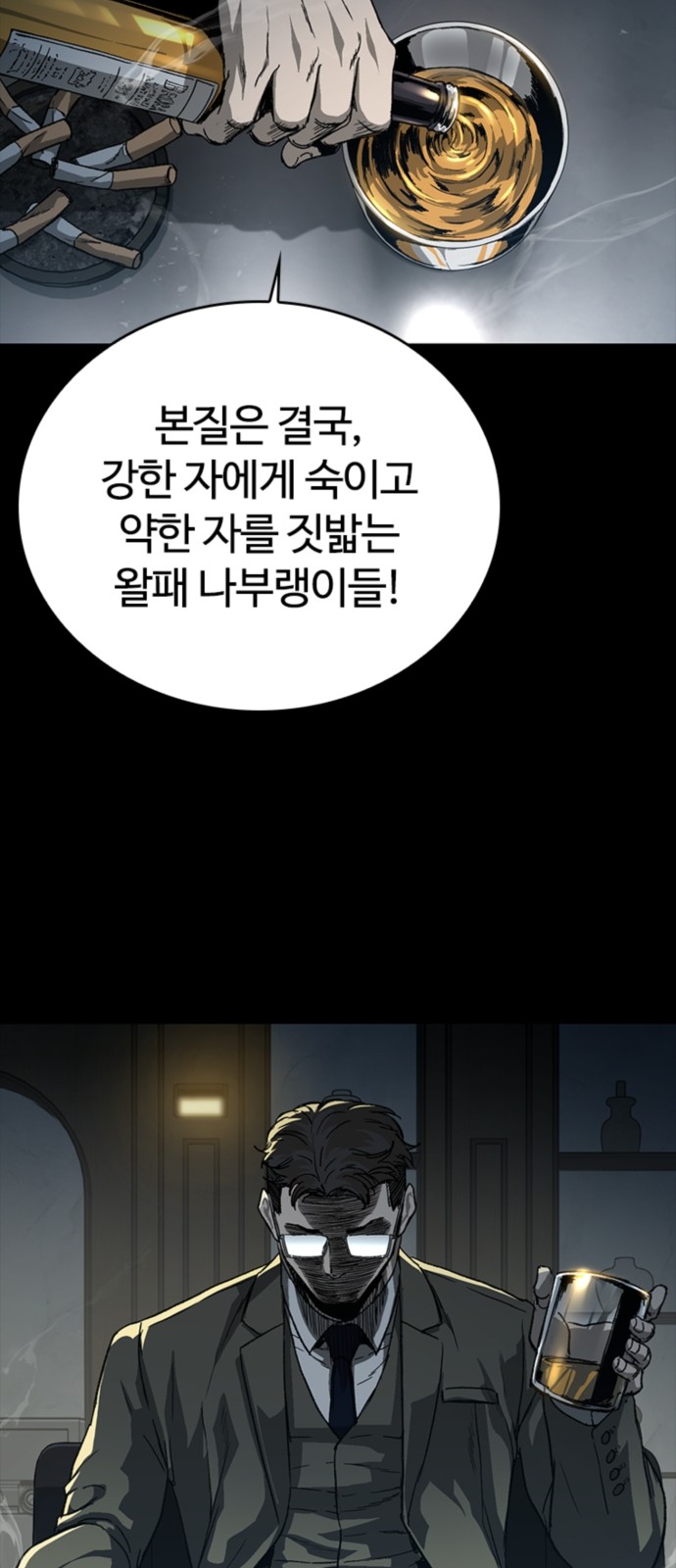 70 페이지