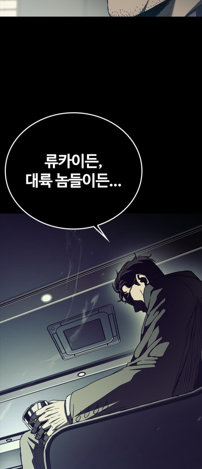 72 페이지