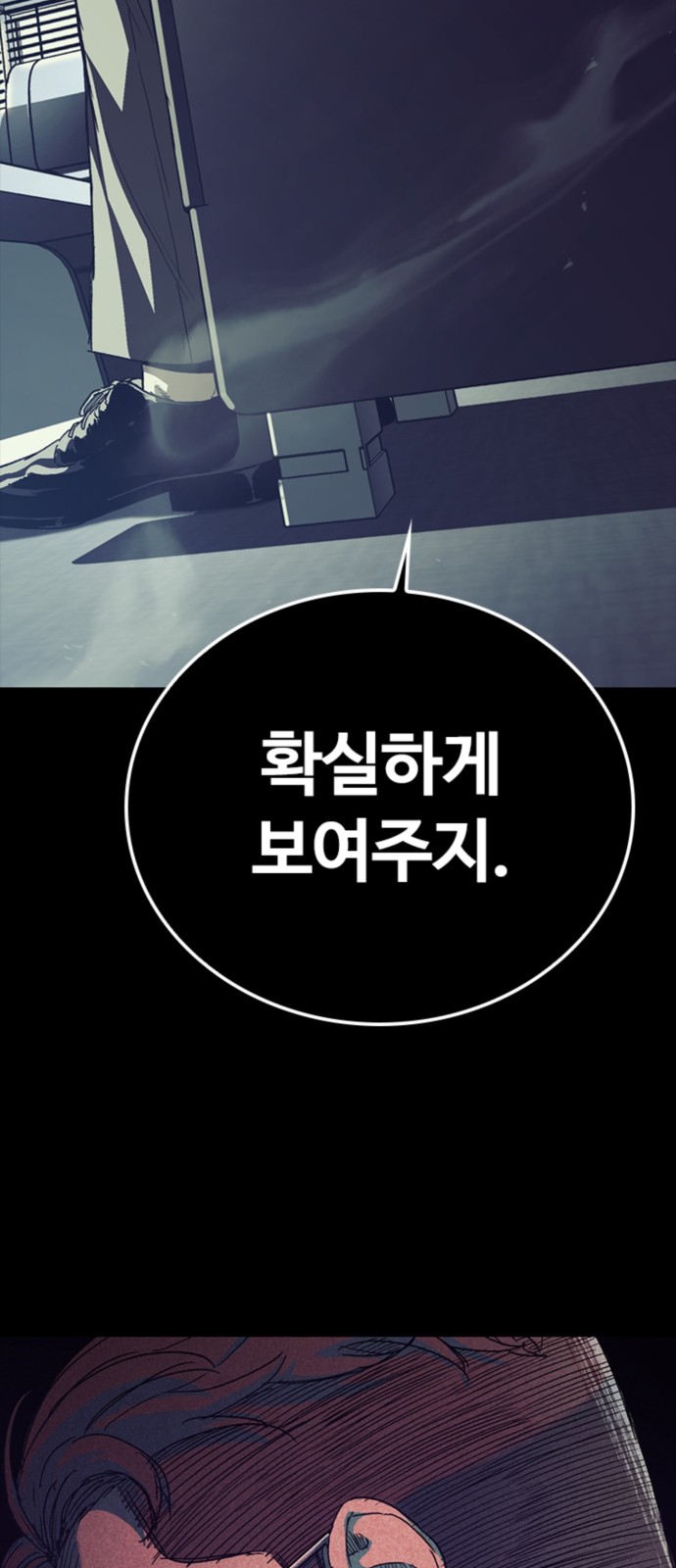 73 페이지