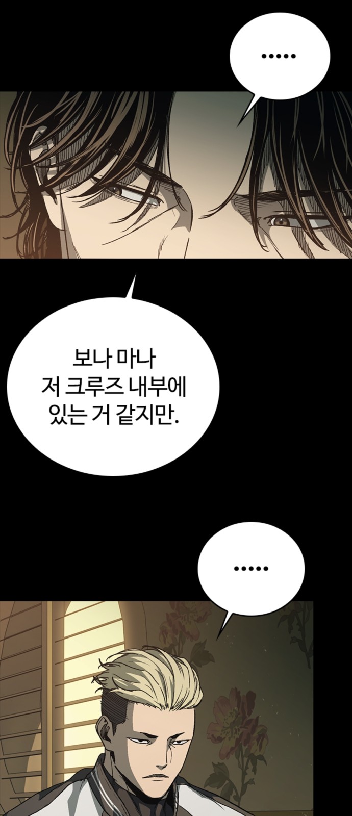 30 페이지