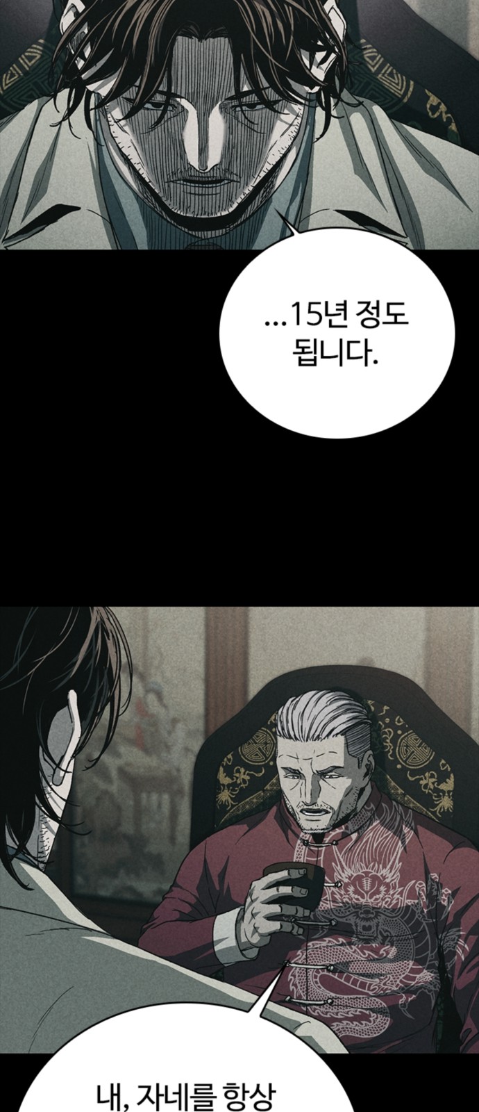 33 페이지