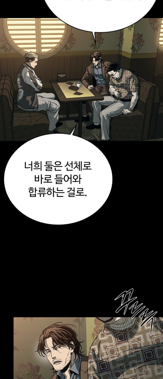 38 페이지