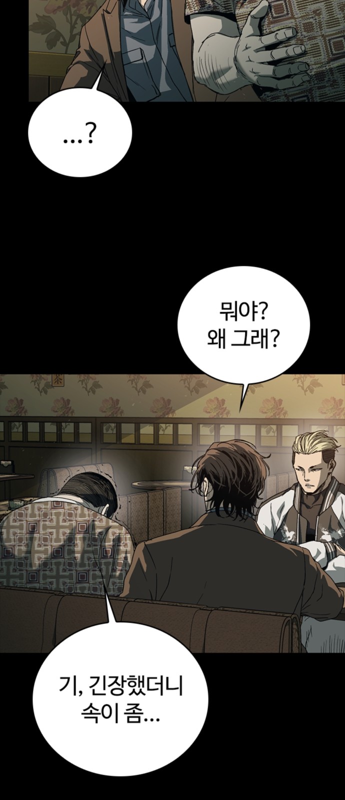 39 페이지