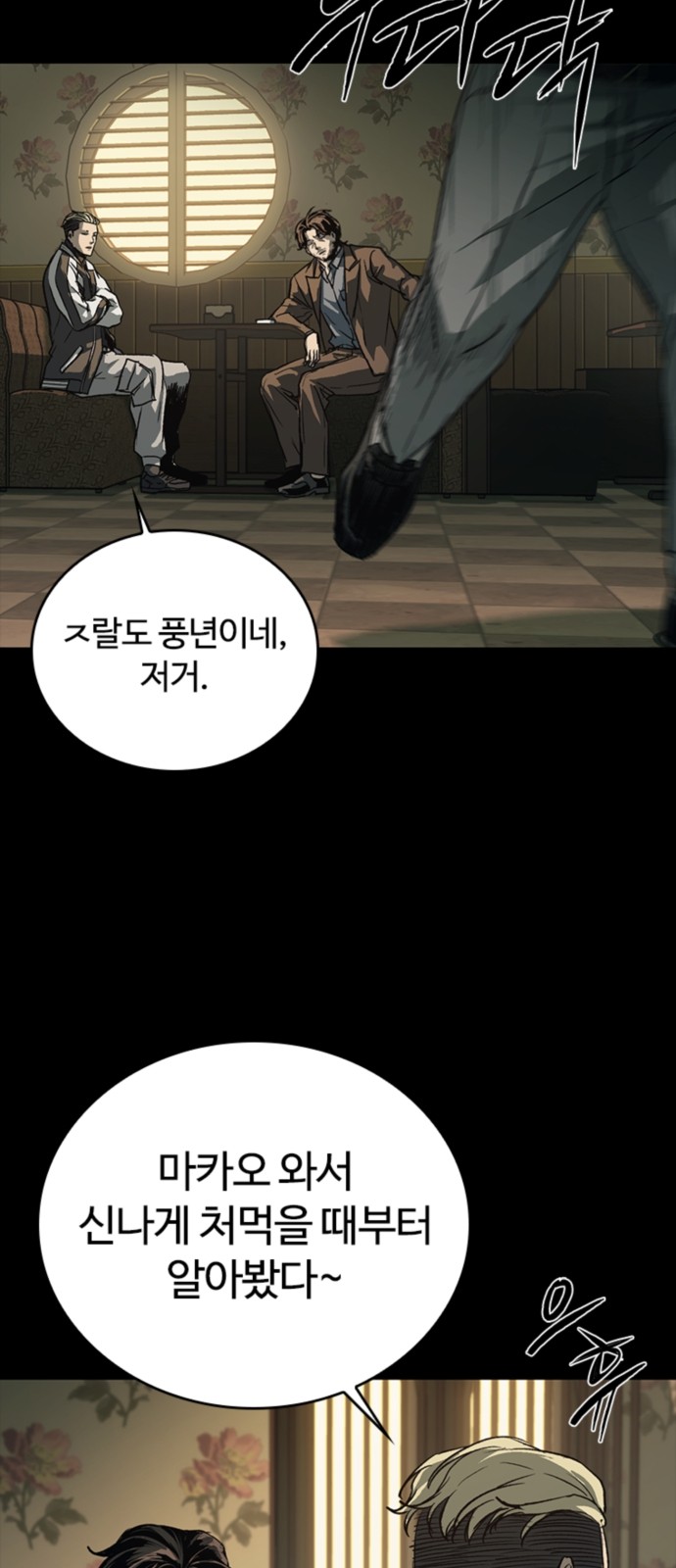 41 페이지