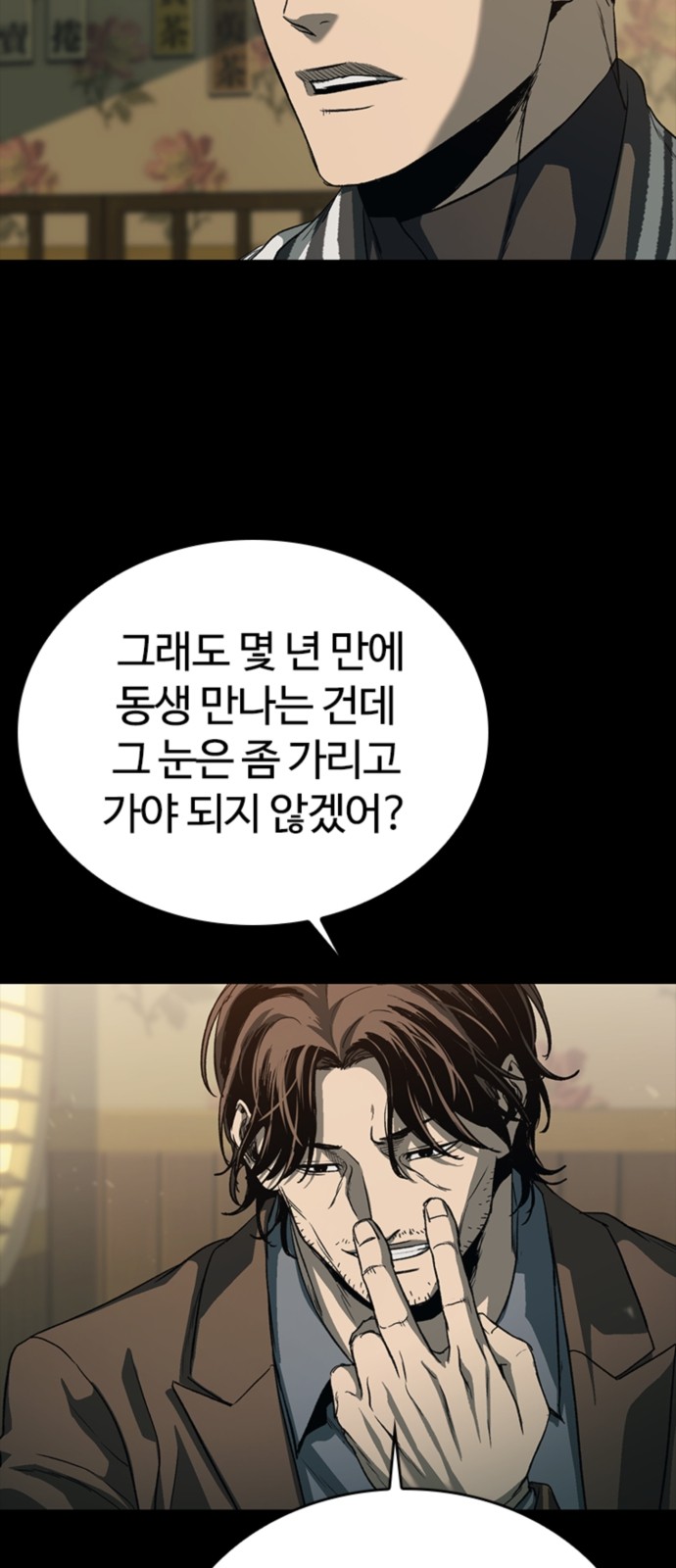 43 페이지