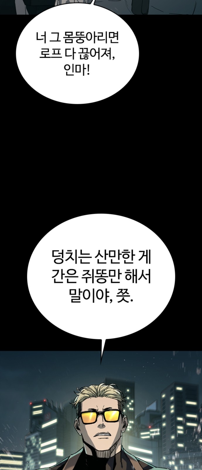 48 페이지