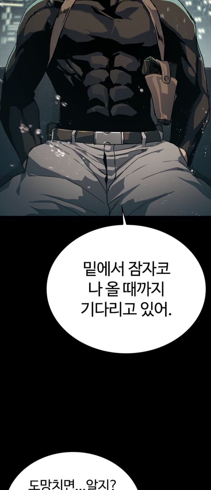 49 페이지