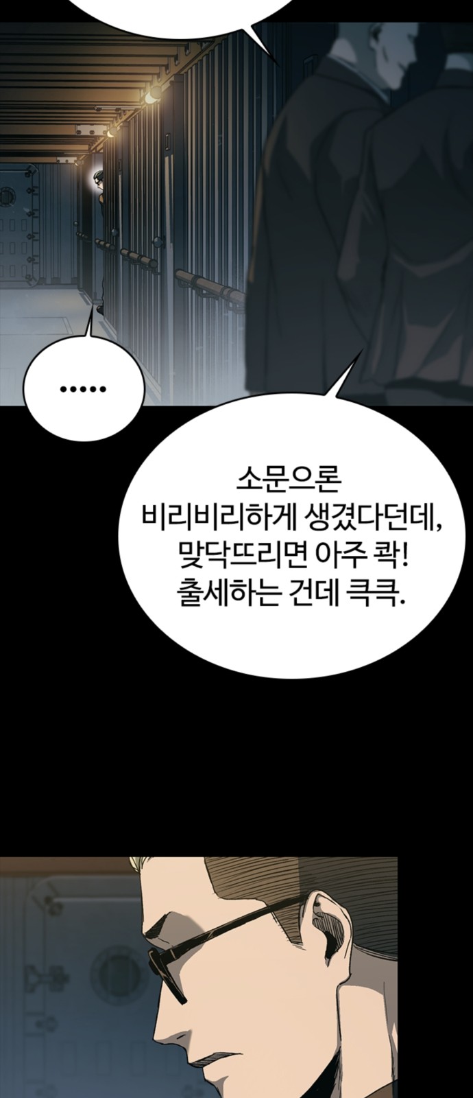 55 페이지