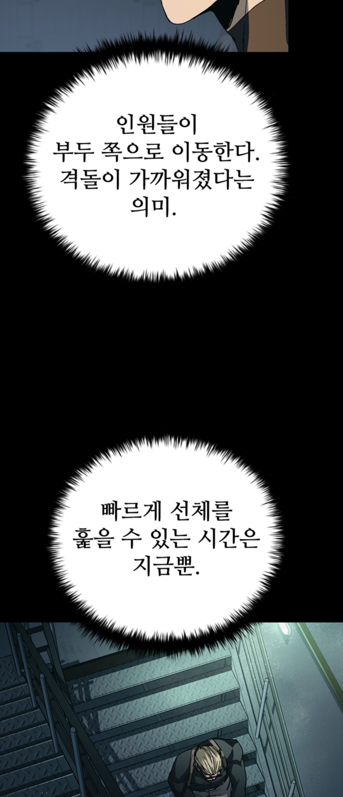 56 페이지