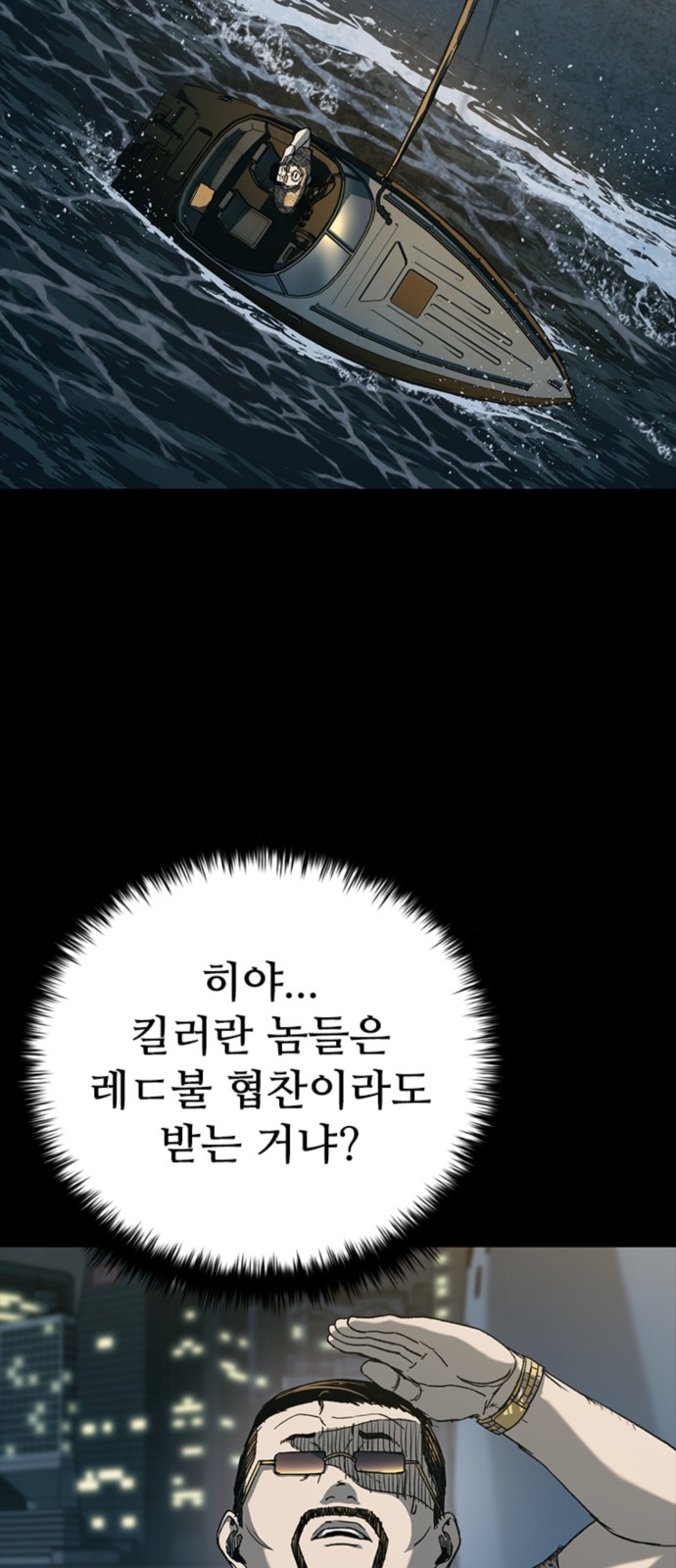 58 페이지