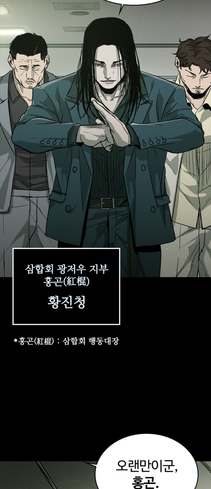 6 페이지
