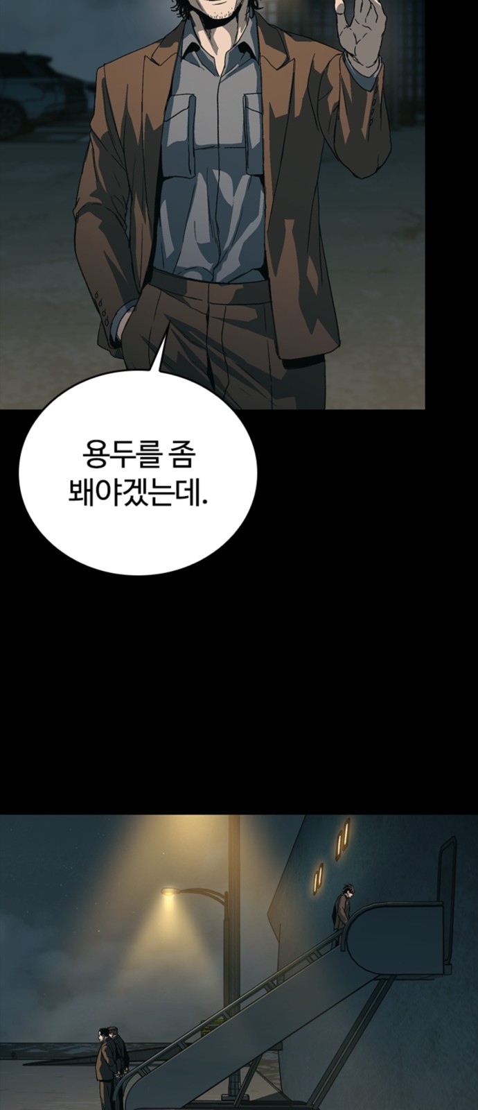 69 페이지