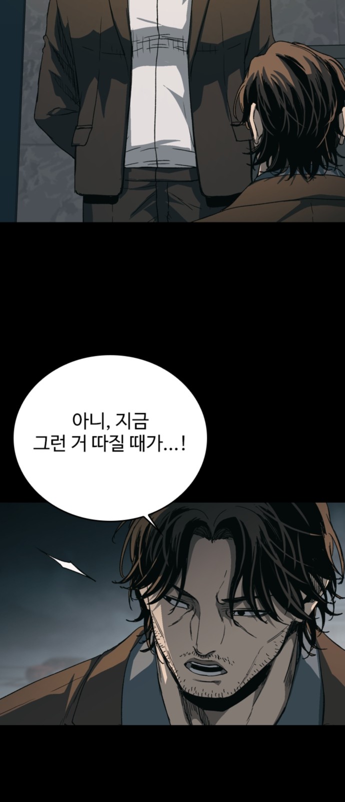 72 페이지