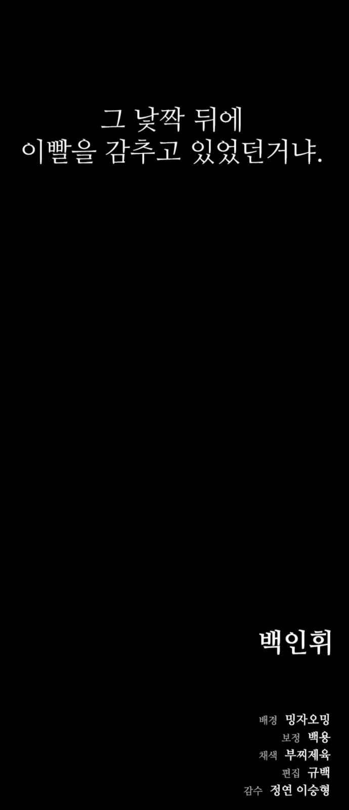79 페이지