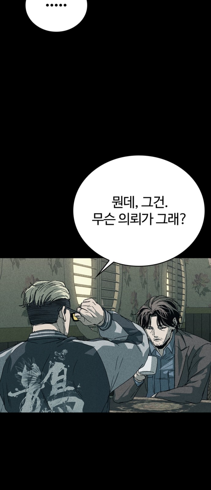 12 페이지