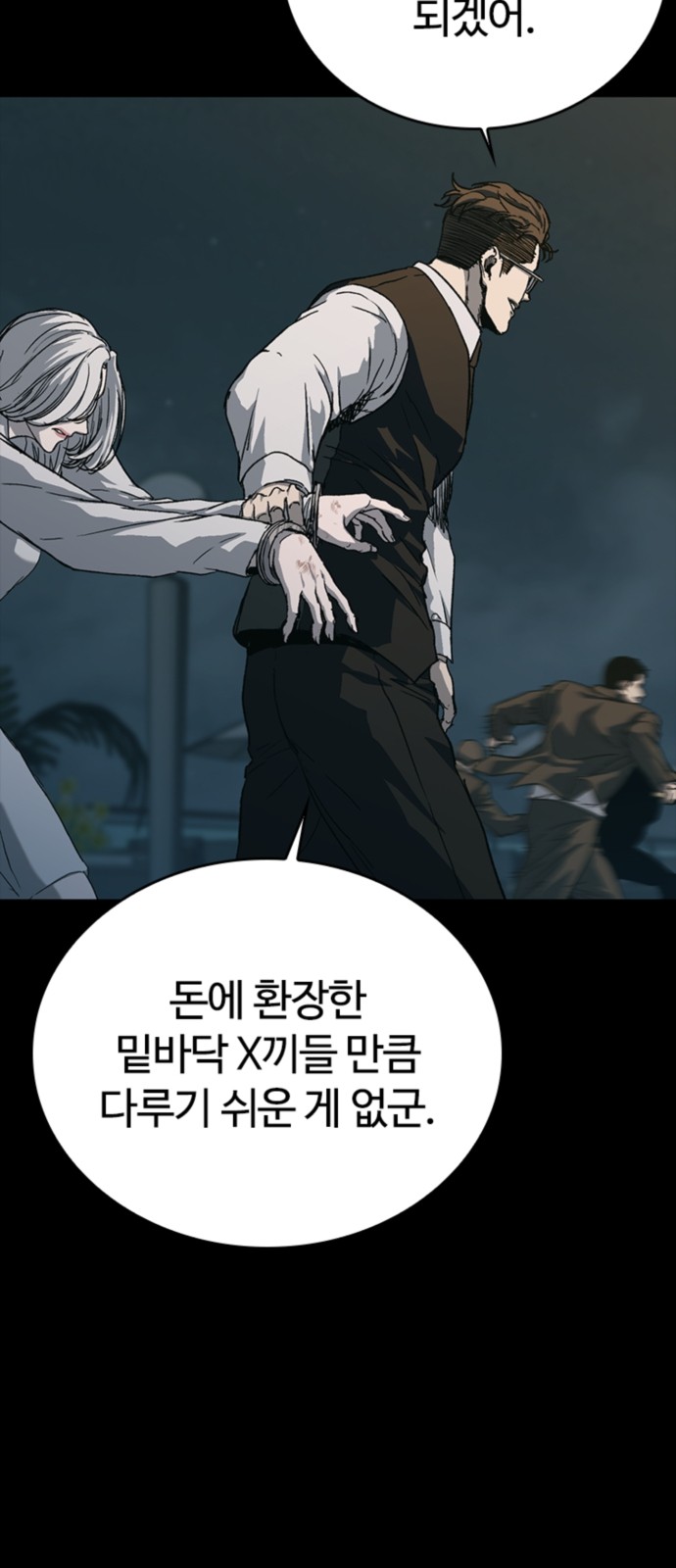 66 페이지