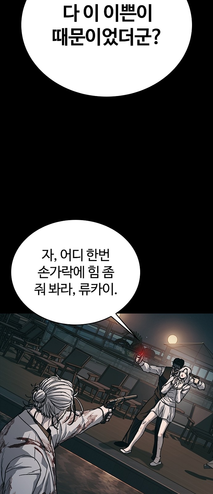 26 페이지