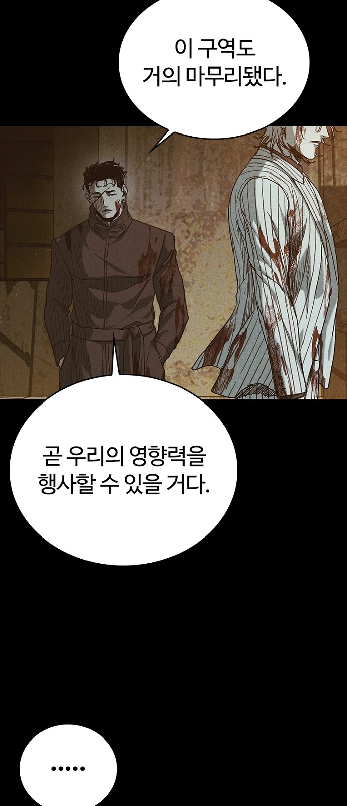 33 페이지