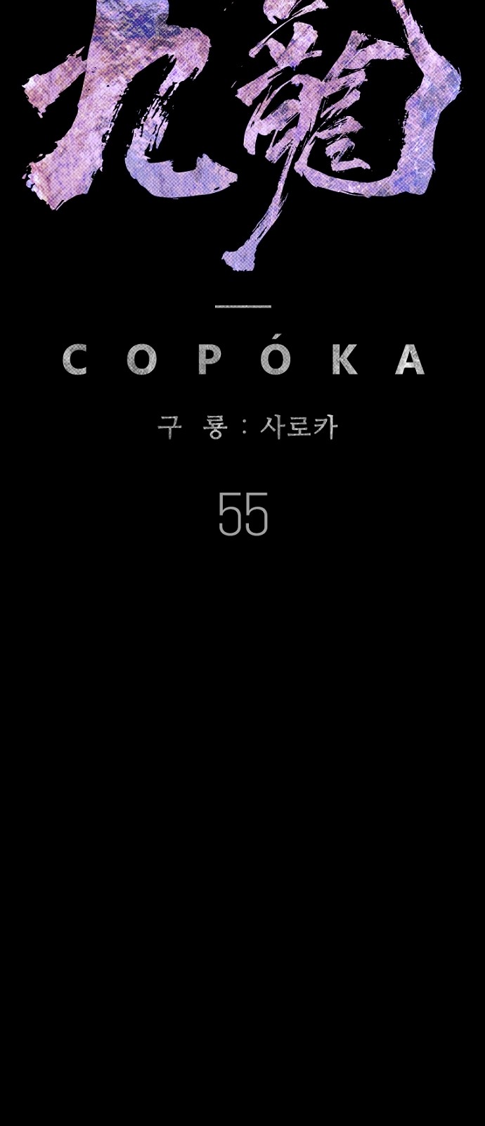 50 페이지
