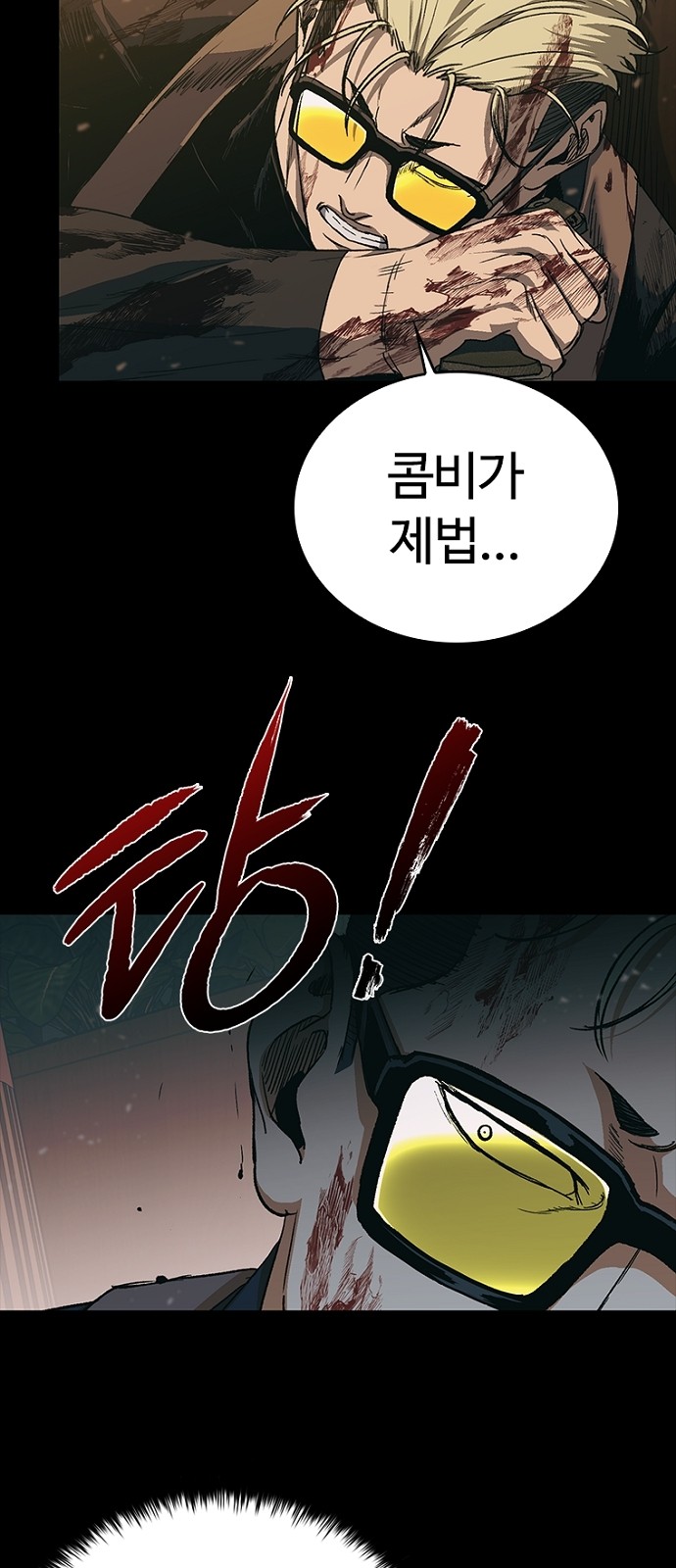 61 페이지