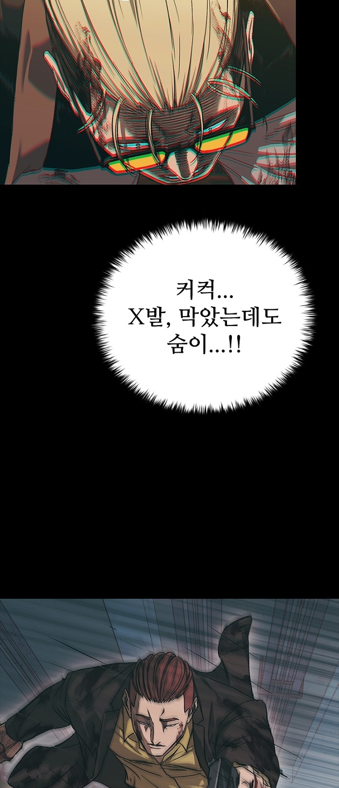 70 페이지